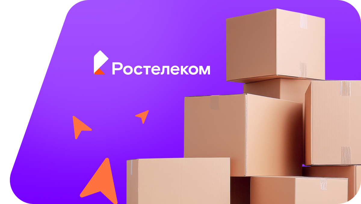 Переезд в новую квартирув&nbsp;деревня Перевалово (Курганская область)